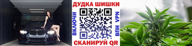 Купить наркотики Северодвинск Канабис  Меф мяу мяу  Кокаин  ГАШИШ 