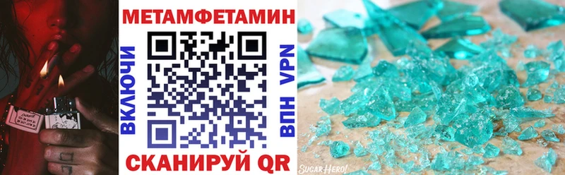 Амфетамин VHQ Северодвинск