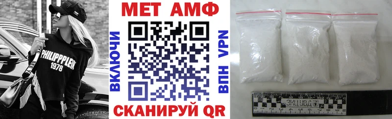 АМФ VHQ OMG вход darknet как зайти Северодвинск