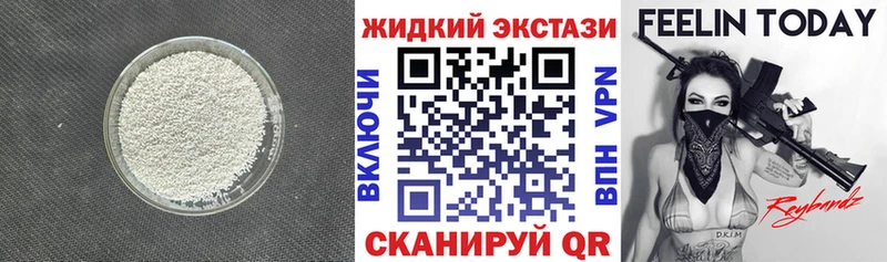 MEGA ONION  Северодвинск  БУТИРАТ BDO  где купить  
