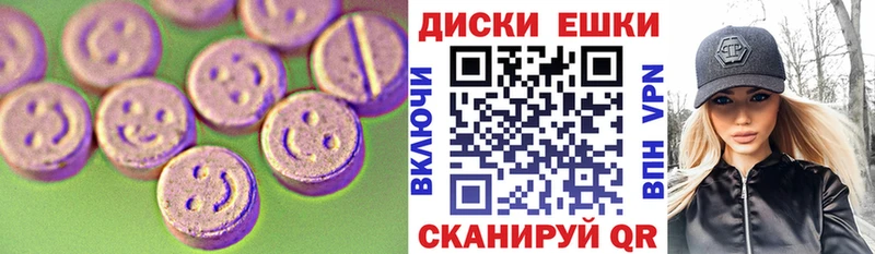 darknet формула  Северодвинск  ЭКСТАЗИ Philipp Plein 