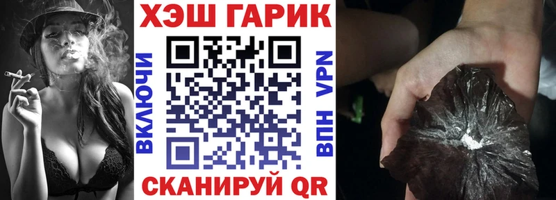OMG ссылка  Северодвинск  ГАШИШ 40% ТГК 