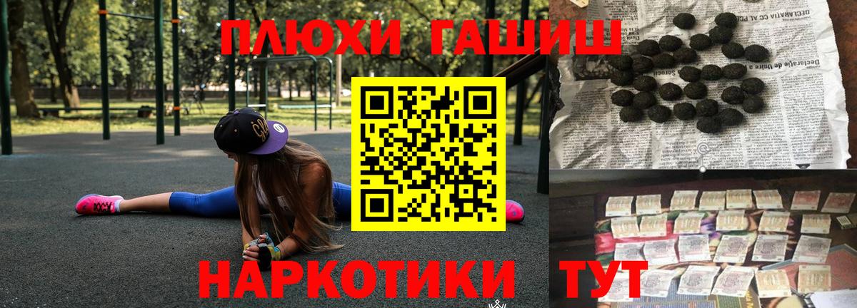 Гашиш хэш Северодвинск