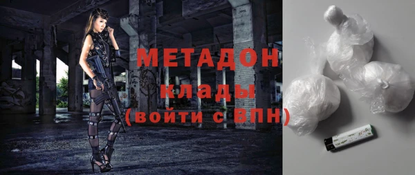 мескалин Алексеевка