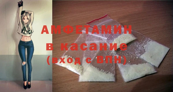 мескалин Алексеевка