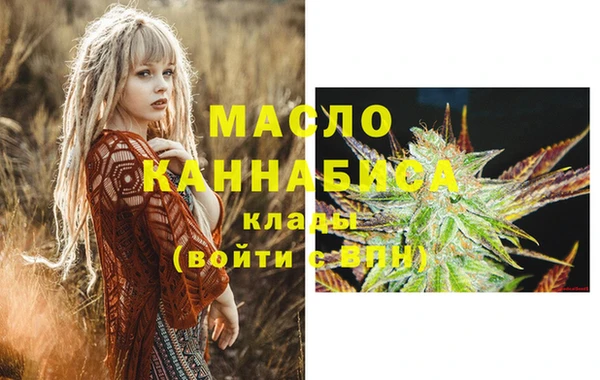 гашиш Протвино