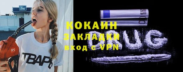 бутират Приозерск