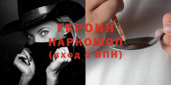 синтетический гашиш Пролетарск
