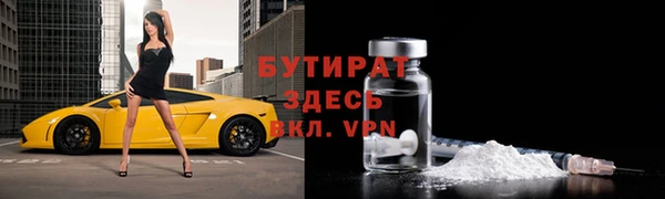мескалин Алексеевка
