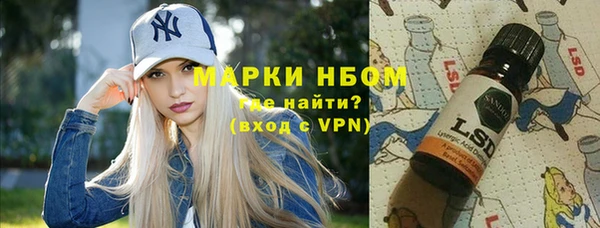 мескалин Алексеевка