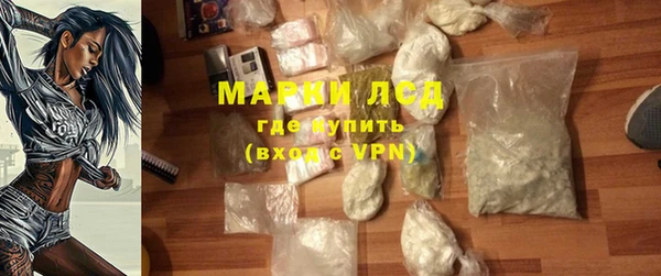 гашиш Протвино