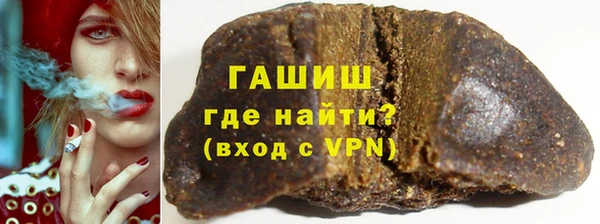 мескалин Алексеевка