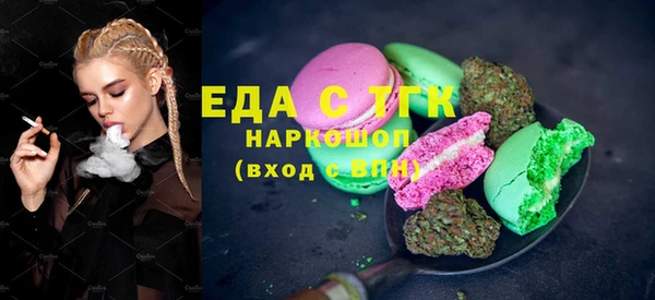 мескалин Алексеевка