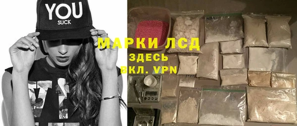 мескалин Алексеевка