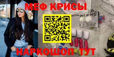 тгк Татарск