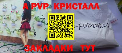 тгк Татарск