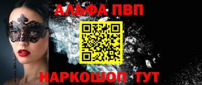 a pvp Тверь