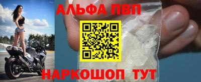 тгк Татарск