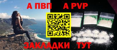 тгк Татарск