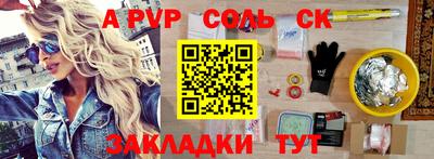 a pvp Тверь
