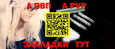 a pvp Тверь
