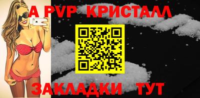 винт Тара