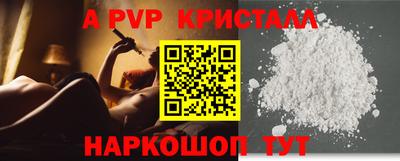 a pvp Тверь