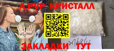 a pvp Тверь