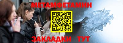 тгк Татарск
