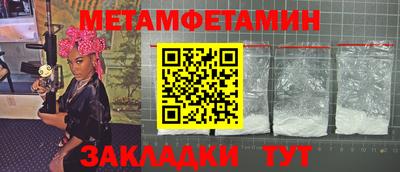 винт Тара