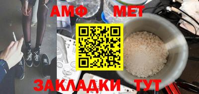тгк Татарск