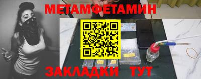тгк Татарск