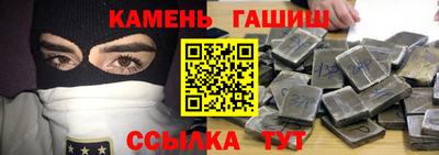 тгк Татарск
