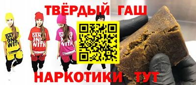 тгк Татарск