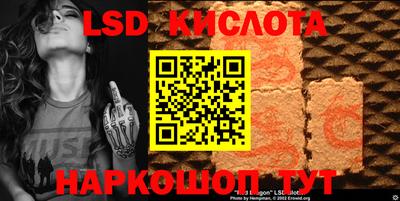 тгк Татарск