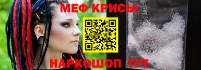 тгк Татарск