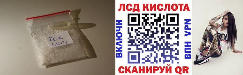 Лсд 25 экстази ecstasy Северодвинск