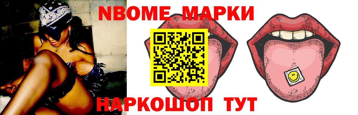 Северодвинск  ЛСД экстази кислота  LSD-25 экстази кислота  Вход с VPN 