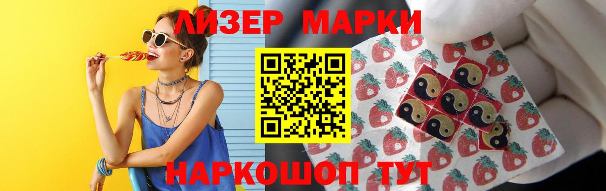 Лсд 25 экстази ecstasy Северодвинск