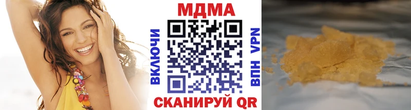 MDMA молли  Северодвинск 