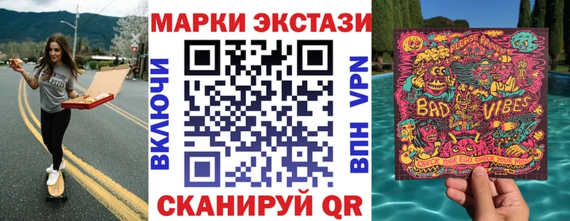 Марки N-bome 1,5мг Северодвинск