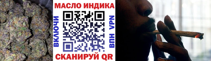 Дистиллят ТГК концентрат MEGA как зайти Северодвинск