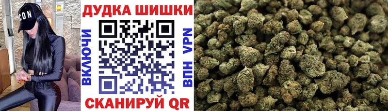 МАРИХУАНА тримм Северодвинск